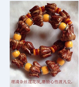 滴血莲花半成品 产地货源 厂家直销 滴血莲花成品手串 单籽