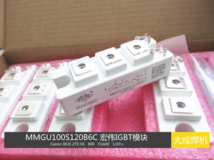 电焊机配件 IGBT 宏微 模块 MMGU100S120B6C 75S120 50S120  MMGU