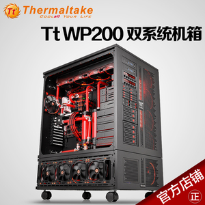 Tt正品牌 双系统工作站WP200 台式机DIY电脑组装水冷主机机箱