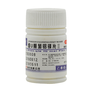 云鹏 维u颠茄铝镁片Ⅱ 48片/瓶 药品满88元包邮