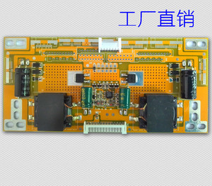 三星LG创维22-49寸液晶屏LED电视显示器背光恒流板MY-5QH2440