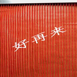 红色珠帘隔断风水