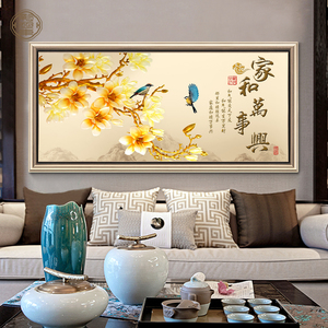 家和万事兴挂画中式壁画客厅沙发背景墙装饰画牡丹九鱼图风水招财