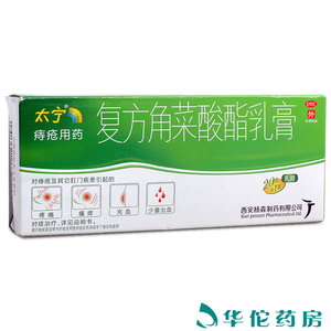 复方角菜酸酯乳膏