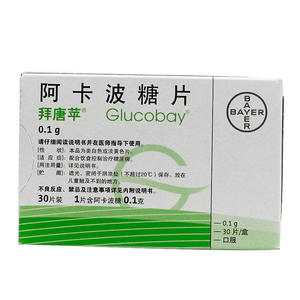 低至35/盒】拜唐苹 拜唐苹 阿卡波糖片 0.