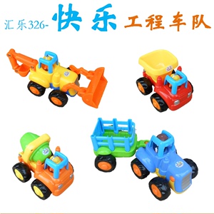 汇乐326工程车队儿童模型惯性仿真车玩具车套装系列益智耐摔卡通