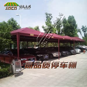 专业定制 高档户外汽车遮阳棚商业广告帐篷雨棚汽车蓬停车篷 车库