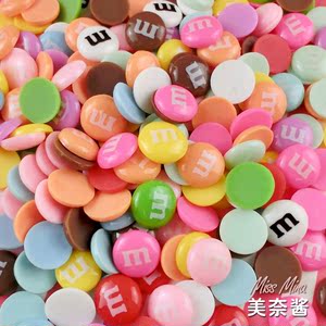彩色巧克力豆mm豆子食玩蛋糕树脂配件奶油手机壳美容diy材料