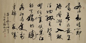 画艺佳字画书画c19145于福利草书书法古诗词春夜喜雨四尺
