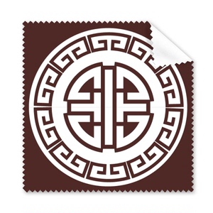 中国传统艺术符号