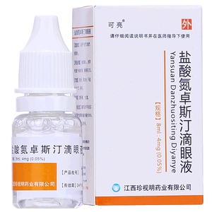 可亮 盐酸氮卓斯汀滴眼液 8ml:4mg*1支/盒