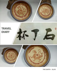 石丁 淡月 沧桑 金钟紫砂杯主人杯(非友山莲生律石匋斋)与大