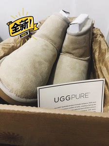 ugg雪地靴沙色