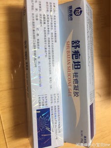 舒疤坦祛疤凝胶