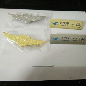 厦航航微厦门航空胸针胸章微章名字牌工号牌姓名牌全新正品未使用