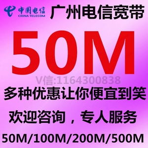 上海宽带提速100m_上海宽带提速100m