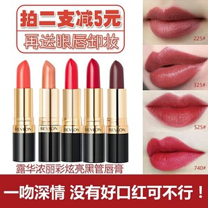 露华浓(revlon)丽彩炫亮黑管唇膏 口红持久保湿滋润唇彩不掉色