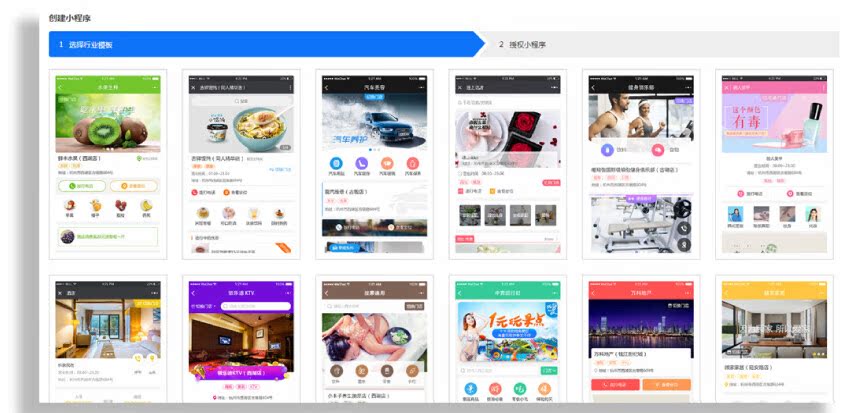 2�������΢��С�����Ͽ��꣬���ѿ������뼸��