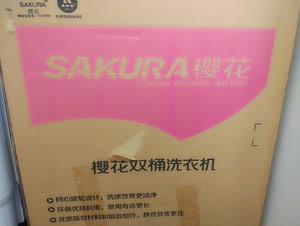 樱花牌洗衣机小型
