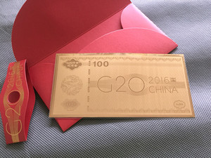 2016年杭州 g20峰会 金箔纪念币!