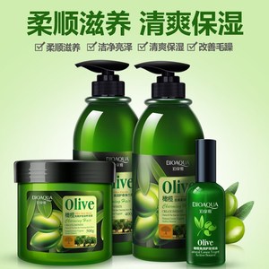新品4PC Olive hair conditioner shampoo 橄榄洗发水发膜精油4件