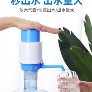 抽水器桶装水饮水机压水矿泉桶水按手压压头动出水器吸水手压式按