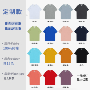 蜜雪冰城工作服短袖nt恤定制奶茶店工衣夏季工装衣服围裙刺绣logo