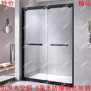 黑色一字形淋浴房浴屏门干湿分离室卫生间滑动隔断钢化玻璃厕所铝