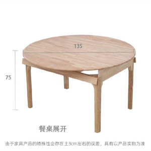 餐桌实木方圆两用可伸缩家用餐椅一套组合小户型多人用跳台圆桌子