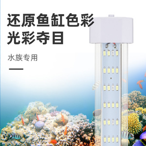 鱼缸灯ledd灯防水箱缸灯水族水照明灯节能小型潜草灯支架灯水草灯