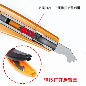 前田亚克力切割刀有机玻璃板勾刀广告牌切割工具UPVC裁剪钩刀