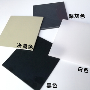 米黄色PPR塑料板耐酸碱工程pP板环保pP塑塑P硬板材聚丙烯料胶垫板