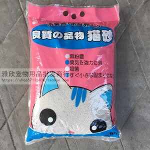 现货速发猫厕所膨润土猫砂10L带香味除臭结团低粉尘猫沙15斤 猫咪