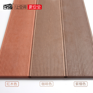 百强塑木地板防腐木户外阳台碳化木板材室外露台木塑地板140*20