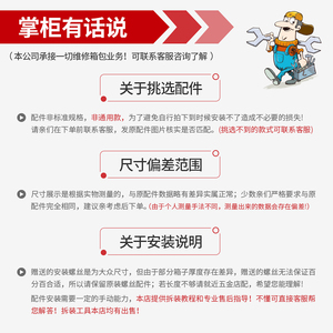 美旅R91拉杆g箱行李箱20寸24寸28寸轮子轮子配件原装宏盛A35万向