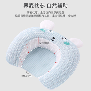 婴儿定型枕头0-6个p月1岁新生儿防偏头型矫正枕宝宝纠正偏扁头四