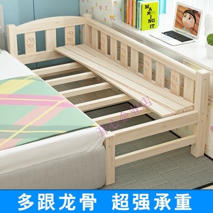 加床板加宽大人拼接儿童床加床垫小孩增宽加长条床尾半边床侧加厚