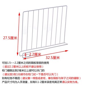 铁艺大号置物架衣柜分层隔板搁板分隔层架竖隔断分挡W板收纳整理