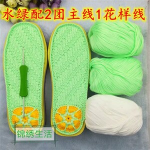1双装手工e上好鞋垫鞋底纯色双线织单滑男女毛线配3团线防双边