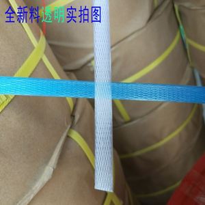 厂促编织条绳子自动机机器抗拉带子包装带打包塑料带 彩色热熔品