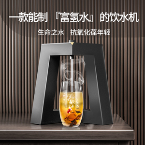 即热式茶吧机家用泡茶专用电热水壶瓶小型台式桌面迷你速热饮水机