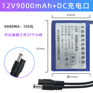 商品标题:承川监板1量V大容2充电18650带保护控移动电源.