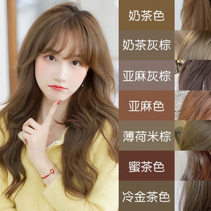 亚麻蜜糖浅d金色染发剂免漂女显白奶茶色金黄色染发膏自己染头发