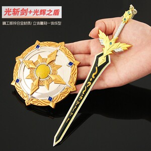 神印王座武器周边龙皓晨光明之子创f世辉煌与神印骑士剑刀剑玩具