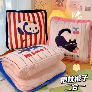 新疆包邮熊猫抱枕被子两用毯子二合一办公室汽车午睡枕头被靠背垫