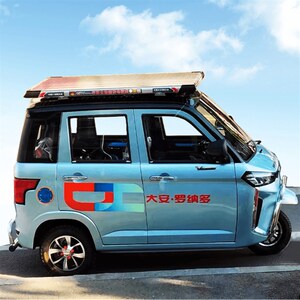 车载太阳能充电板家用发电光伏板电动三轮车q房车高效牛电光伏板