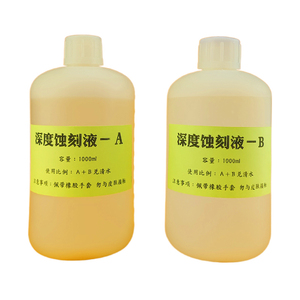 深度腐蚀液不锈钢腐蚀标牌奖牌钛合金牌蚀刻液铜铝铁金属强腐蚀液