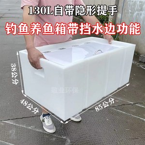 运输鱼苗拉鱼700L翻盖水桶户外钓鱼箱100L轿车后备箱钓鱼养鱼水箱