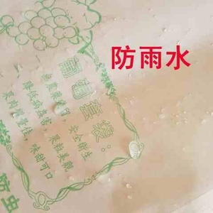 。萄袋防鸟防果实套袋葡r萄蝇袋网袋防果水果防虫袋袋火龙果套袋