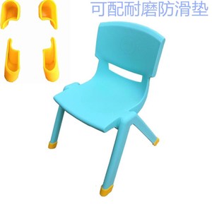 儿厚加童椅子幼儿园塑料靠背椅学习小宝凳小凳子培训坐椅宝板餐椅